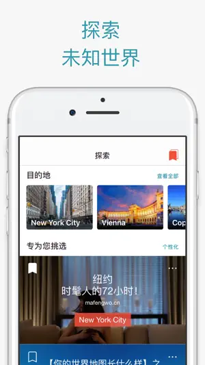 CityMaps2Go Pro 离线地图