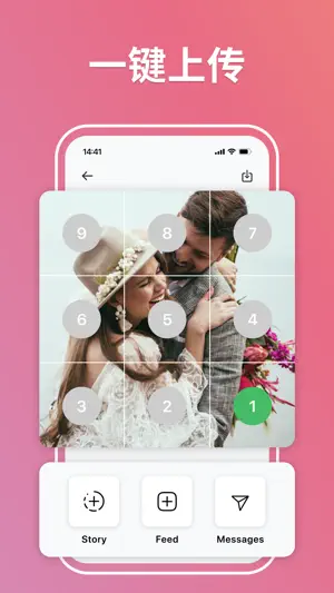 Grid－Photo Split for Instagram