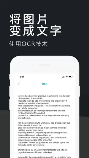 Pdf Scanner：凸轮扫描照片