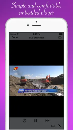 ChinaTV - 中国电视 - Chinese TV online