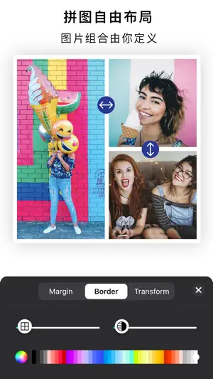 Collage Maker 图片拼接, 拼图软件, 照片组合
