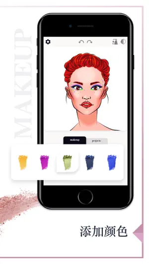 高级化妆设计 —— 化妆大师和美妆达人绘画软件